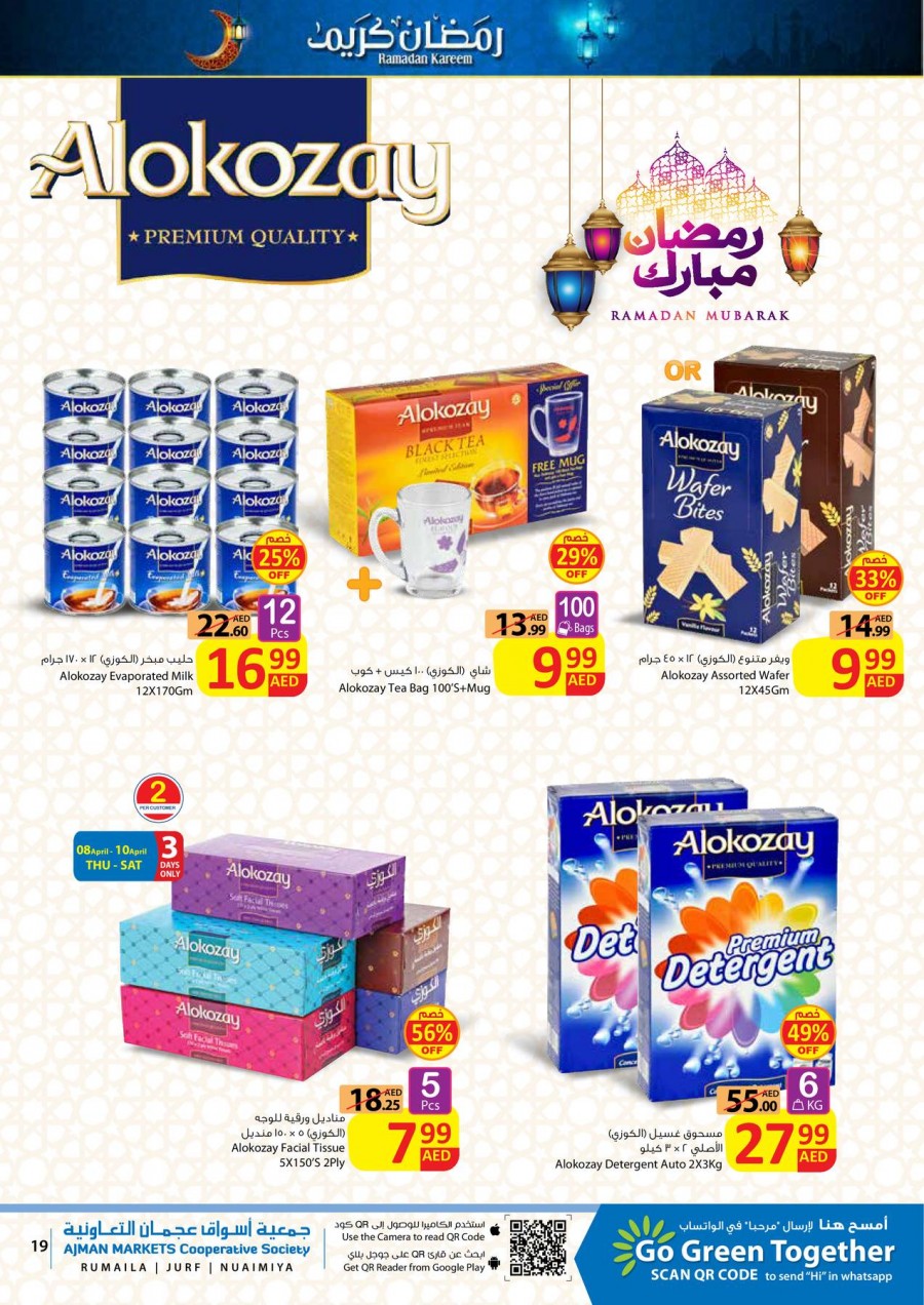 Ajman Markets Co-op Ramadan Deals