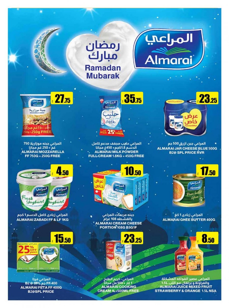 Abu Dhabi COOP Ramadan Offers