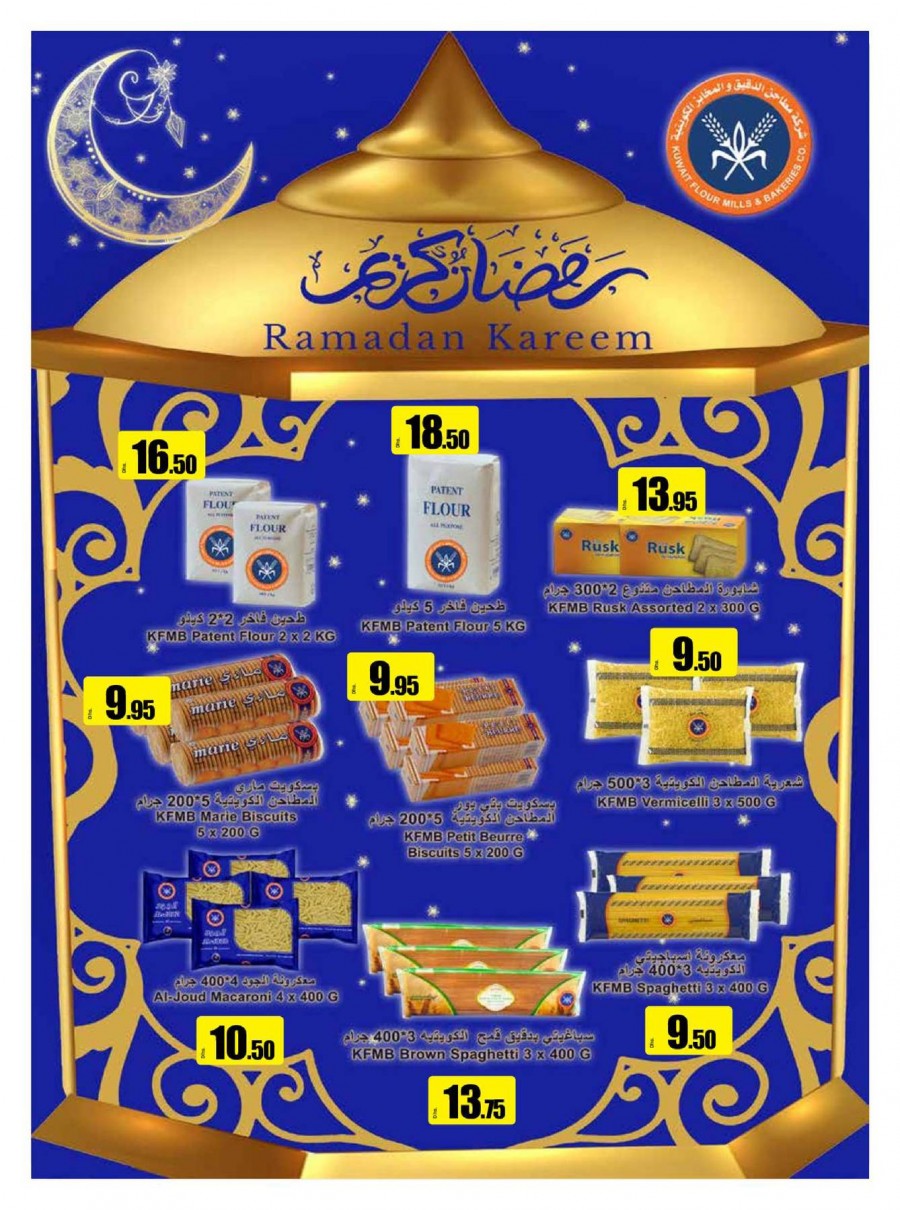 Abu Dhabi COOP Ramadan Offers