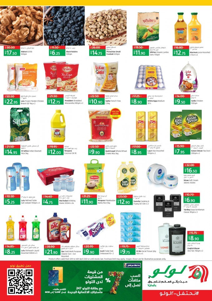 Lulu Souk Warsan Midweek Offers