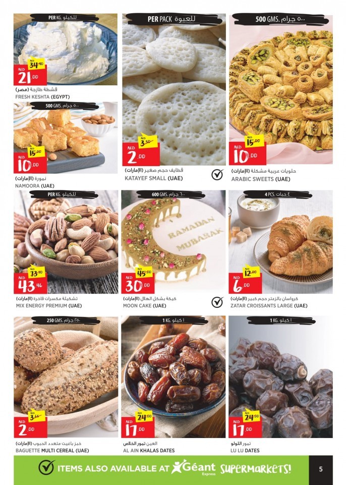 Geant Hypermarket Ramadan Offers