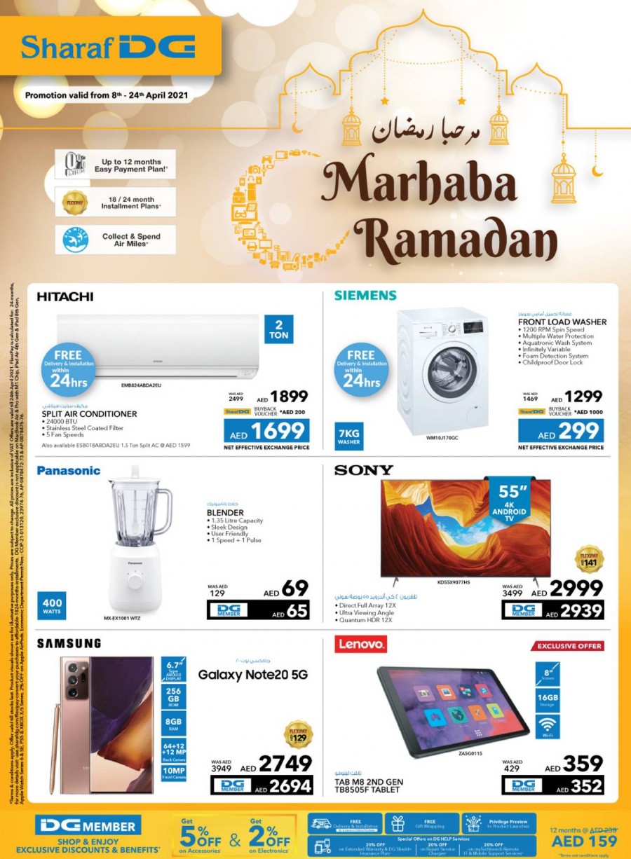 Sharaf DG Marhaba Ramadan