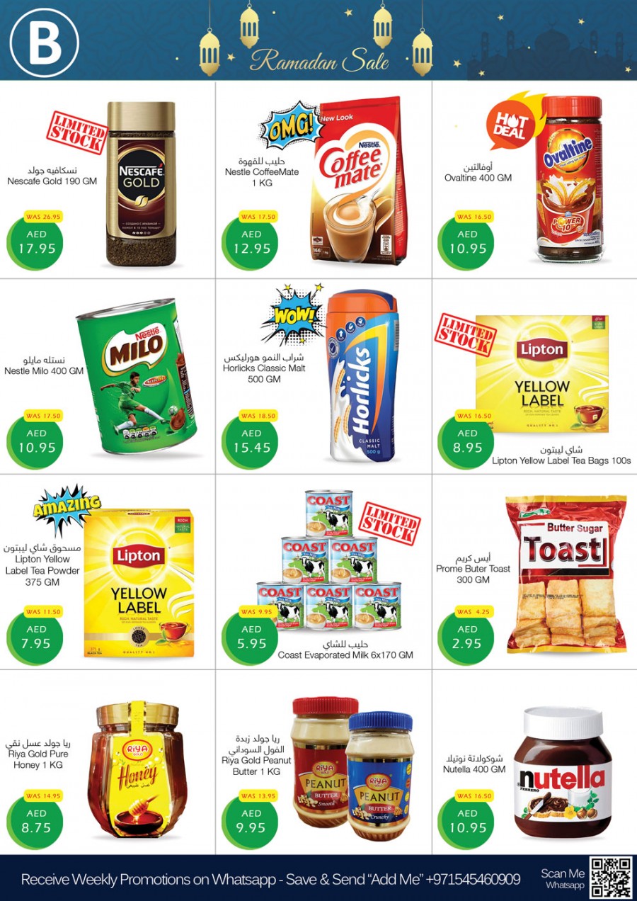 Bonanza Hypermarket Ramadan Sale