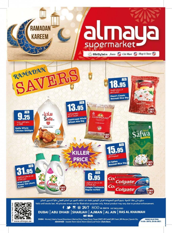 Al Maya Ramadan Savers