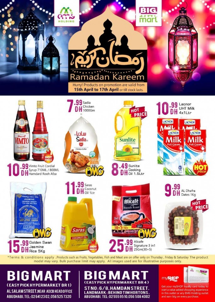 ramadan big offer