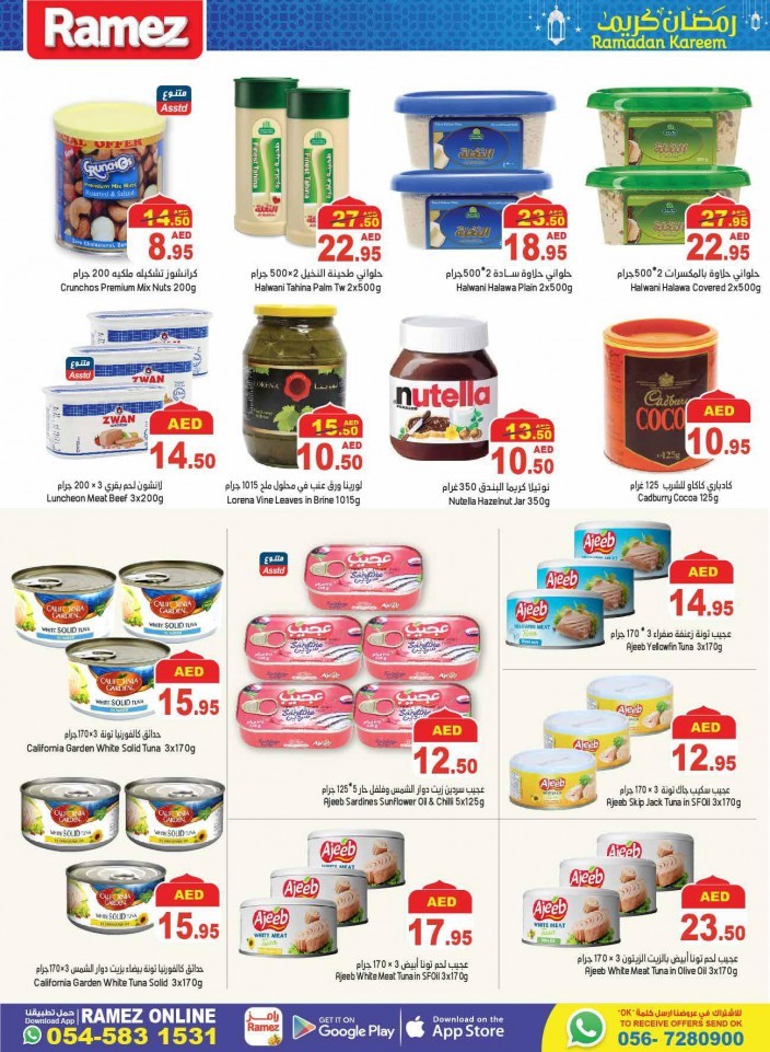 Ramez Ramadan Super Deals