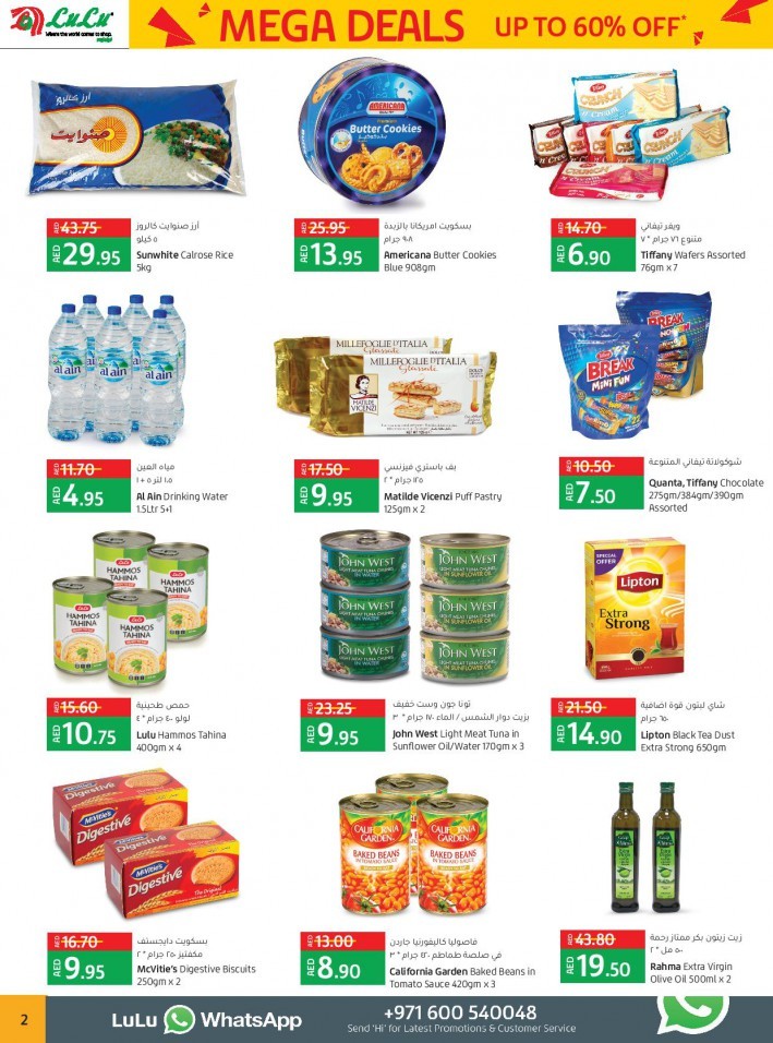 Lulu Abu Dhabi Mega Sale