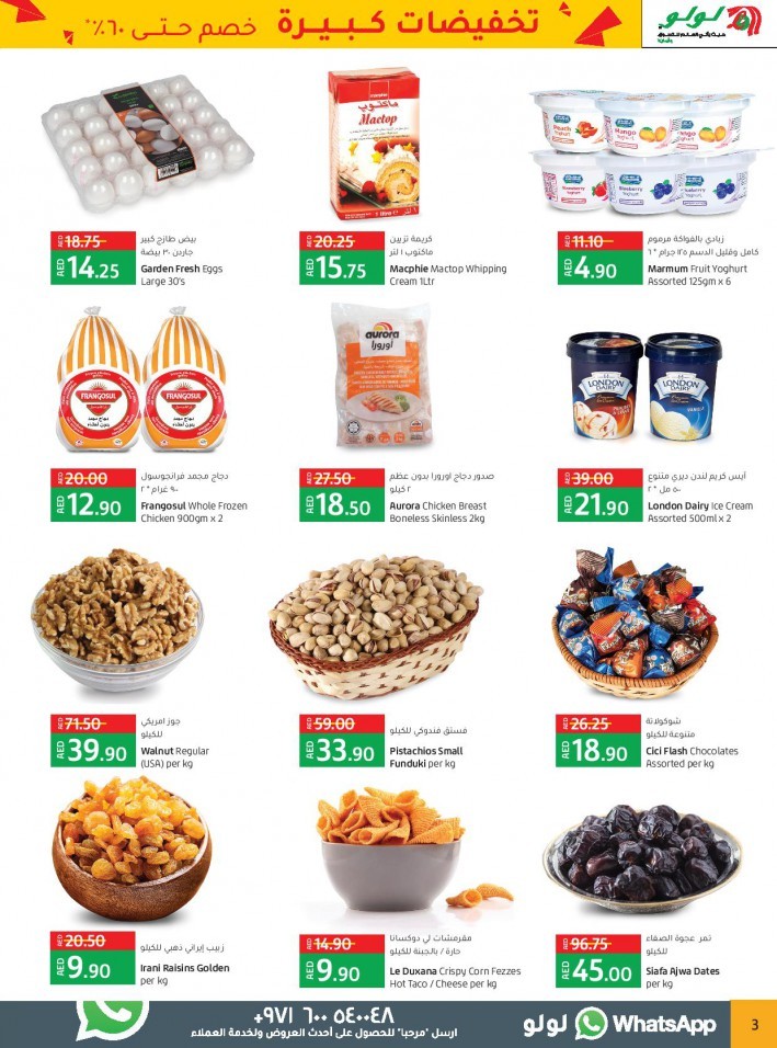 Lulu Abu Dhabi Mega Sale