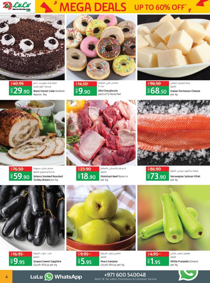 Lulu Abu Dhabi Mega Sale