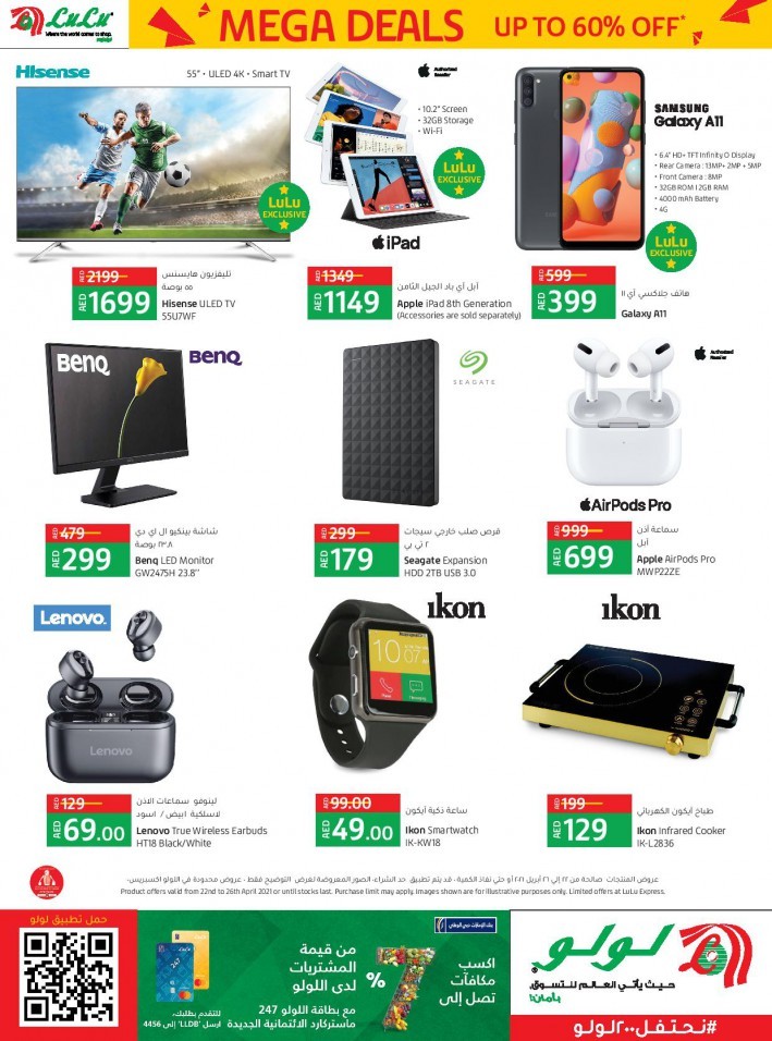 Lulu Abu Dhabi Mega Sale