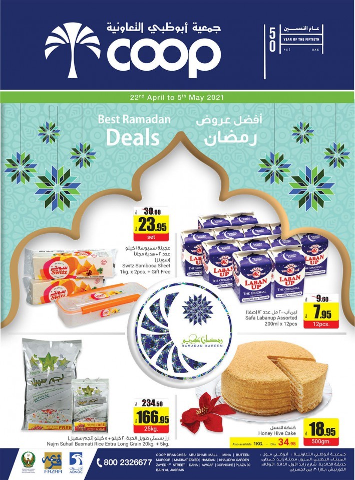 Abu Dhabi COOP Best Ramadan Deals