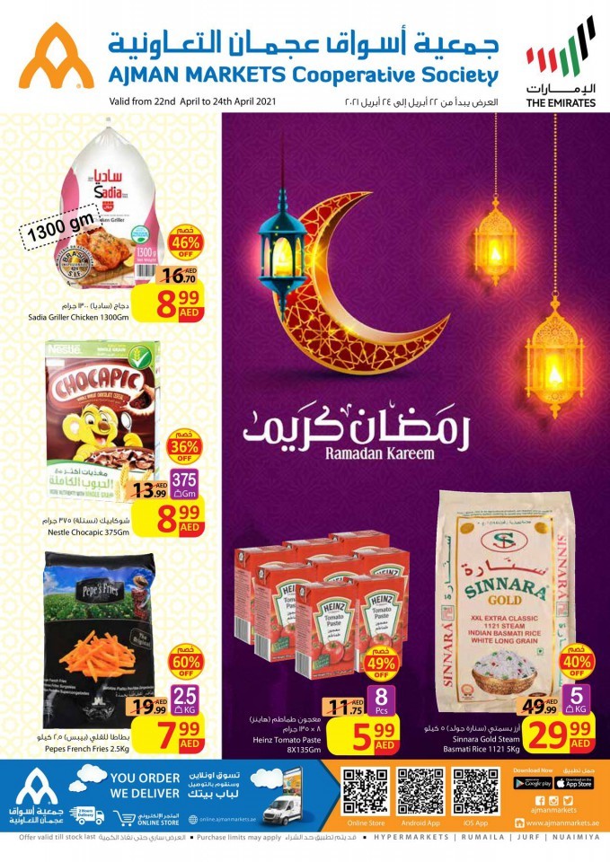 Ajman Markets Co-op Ramadan Offers