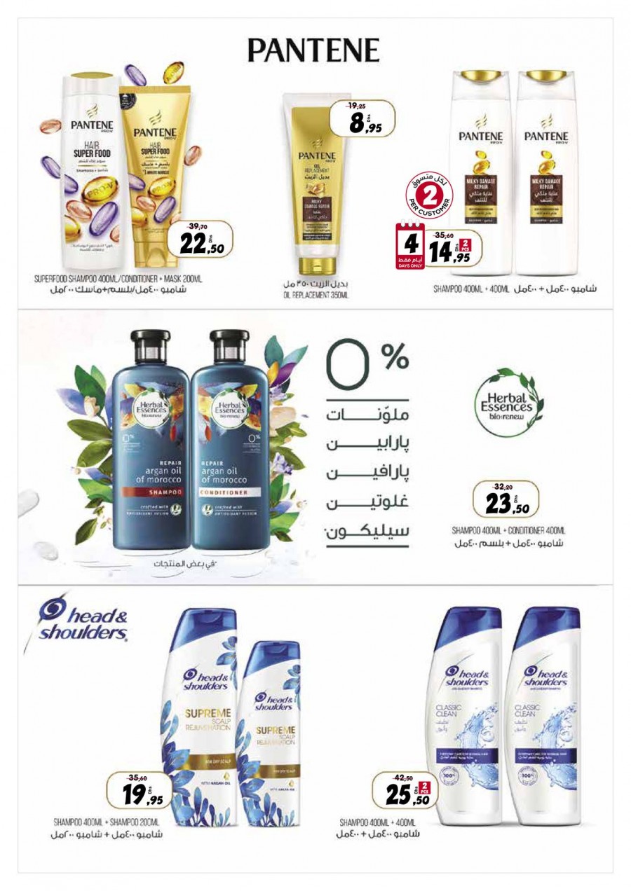 Sharjah CO-OP Ramadan Great Deals