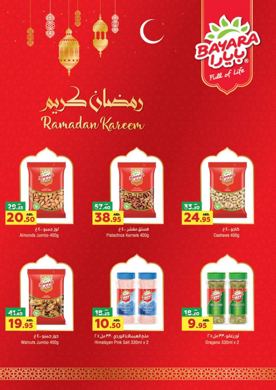 Al Ain Co-op Ramadan Offers