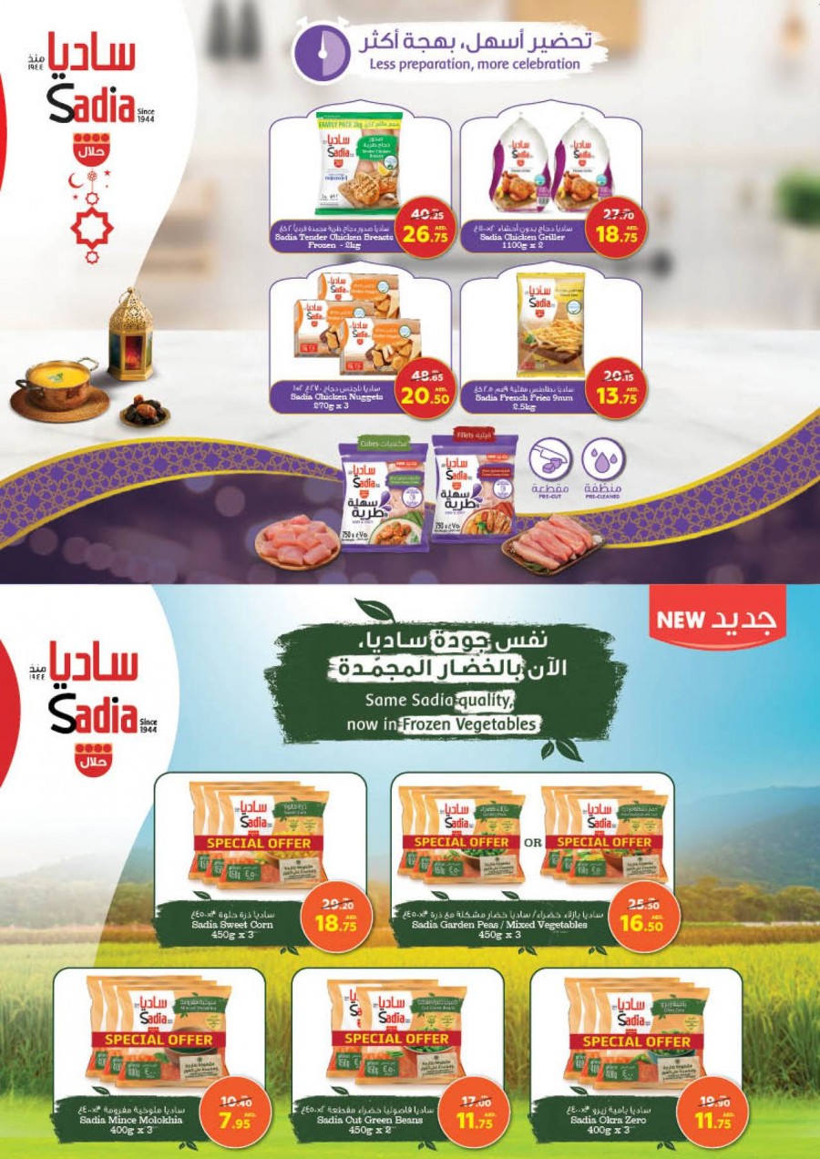 Al Ain Co-op Ramadan Offers