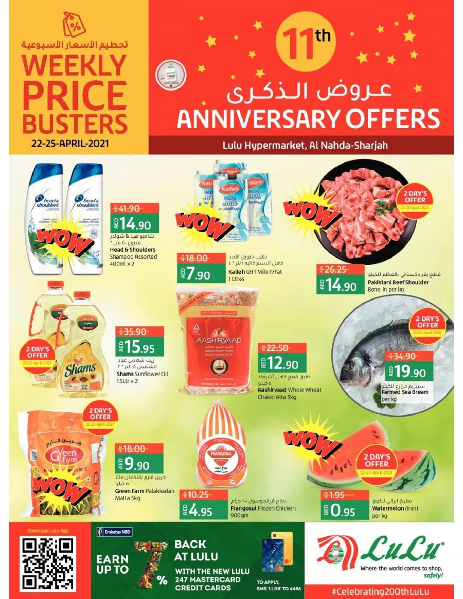 Lulu Al Nahda Anniversary Offers