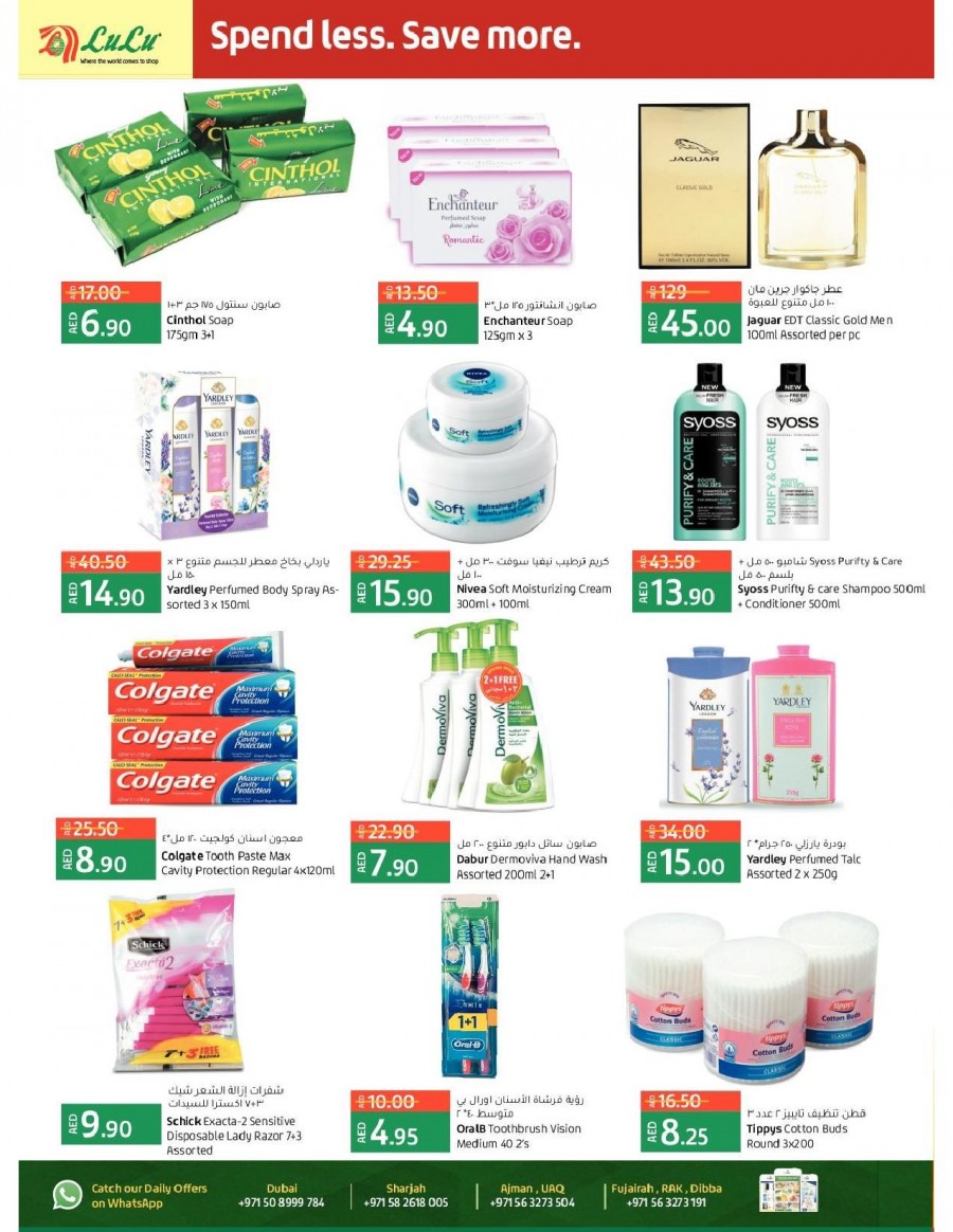 Lulu Al Nahda Anniversary Offers