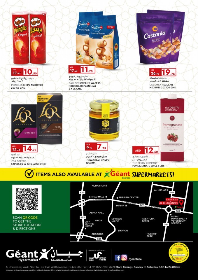 Geant Hypermarket Ramadan Deals