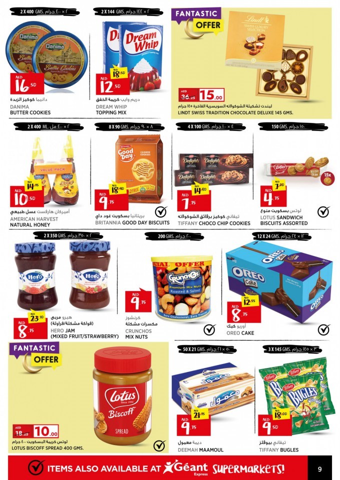 Geant Hypermarket Ramadan Deals