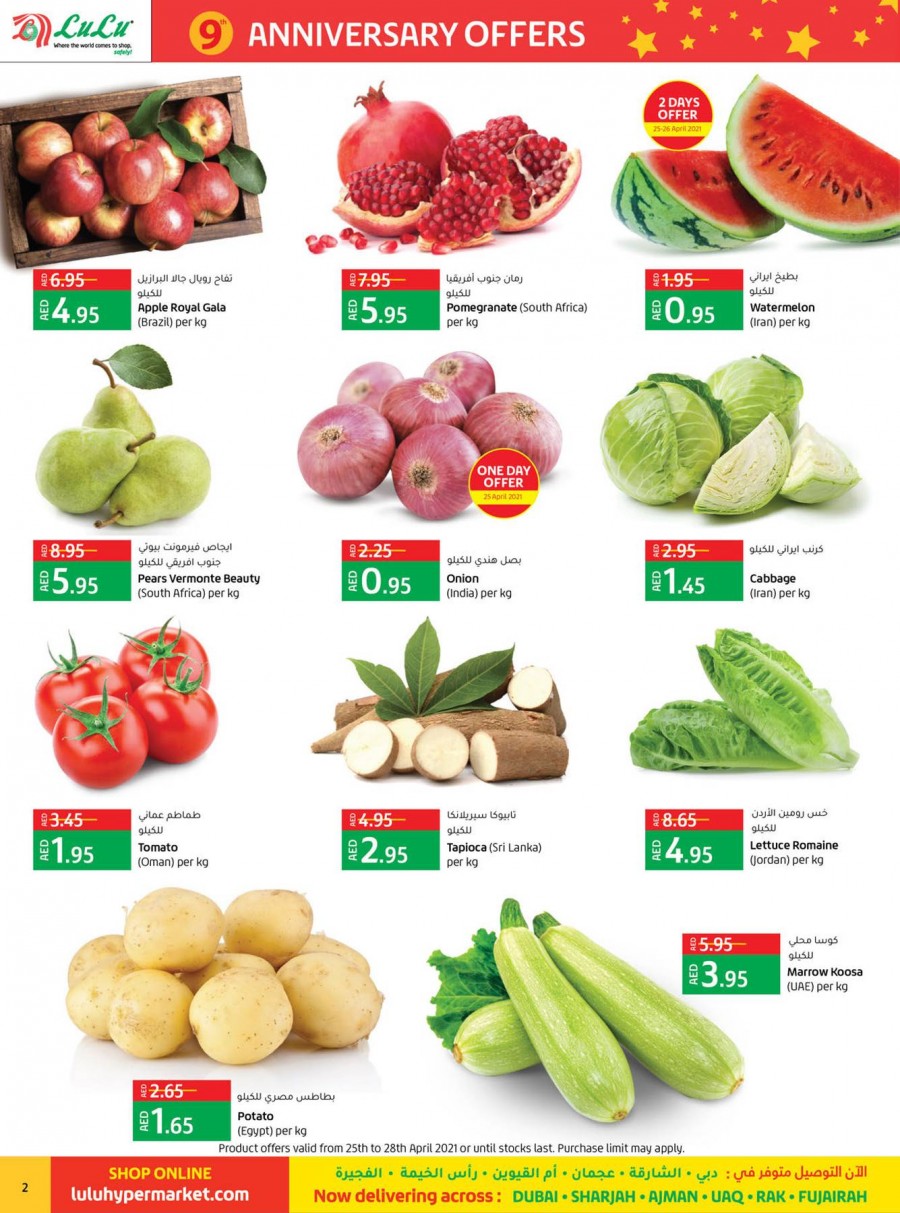 Lulu RAK Anniversary Offers