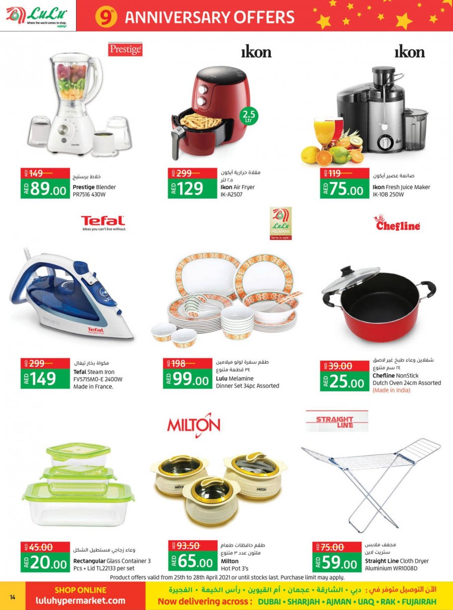 Lulu RAK Anniversary Offers