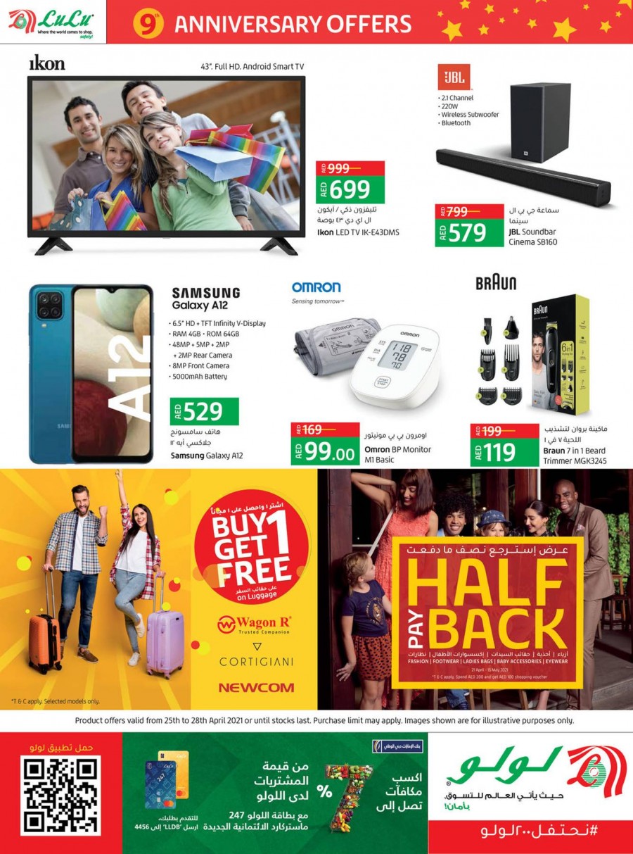 Lulu RAK Anniversary Offers