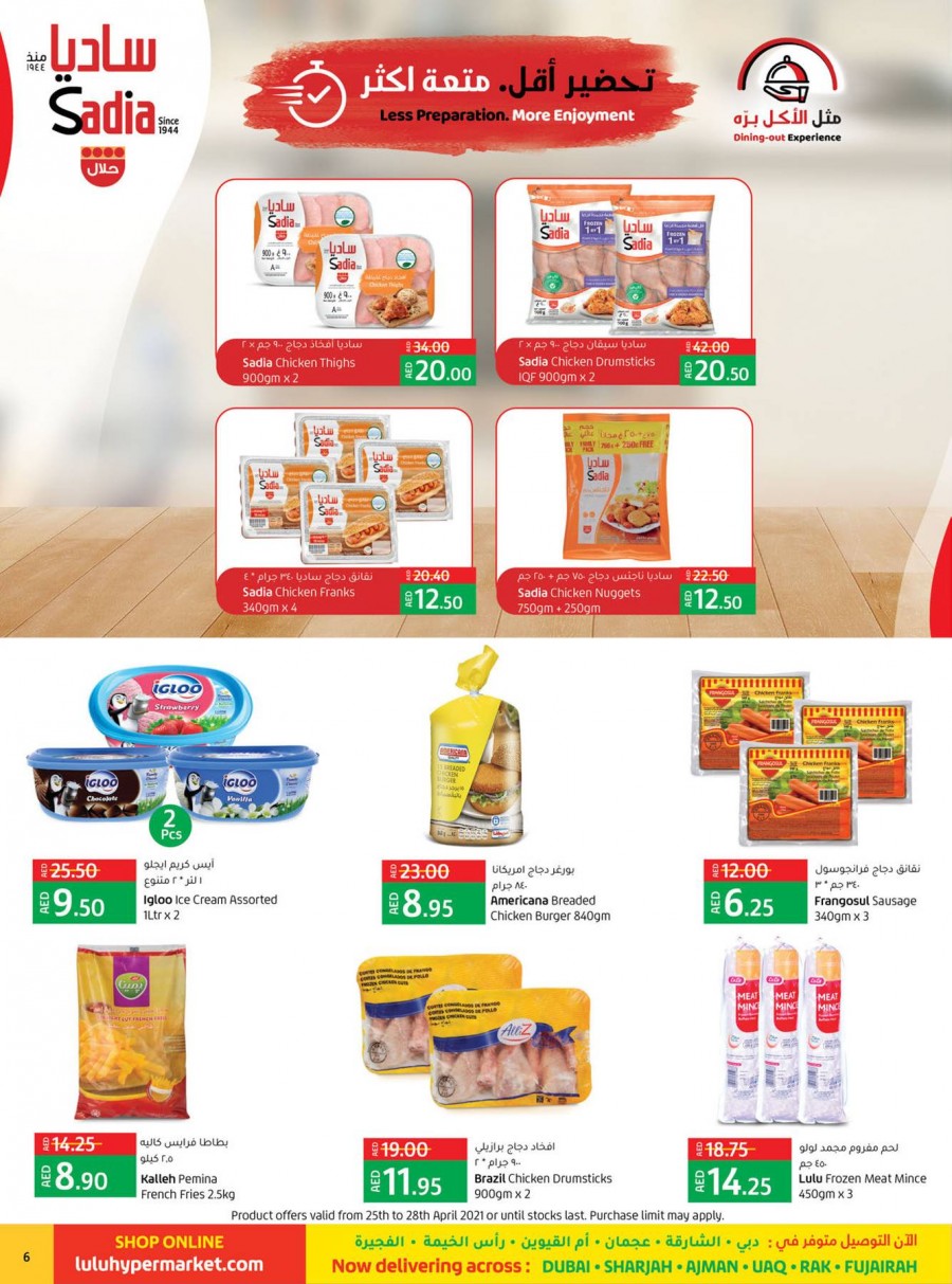 Lulu RAK Anniversary Offers