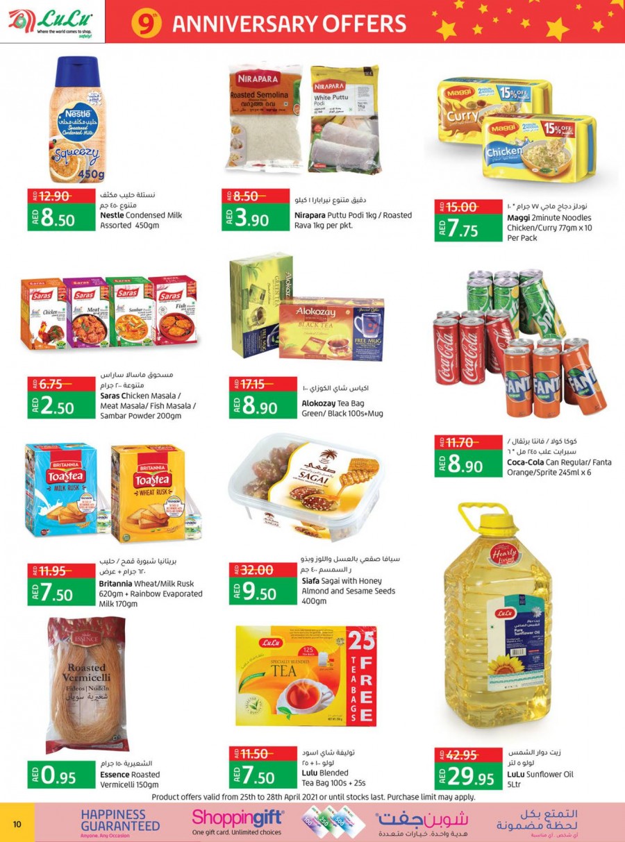 Lulu RAK Anniversary Offers