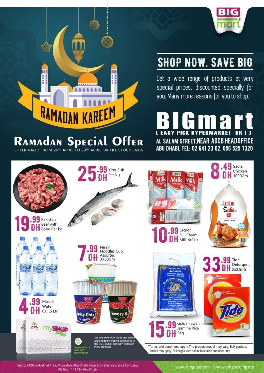 Big Mart Ramadan Special Offers