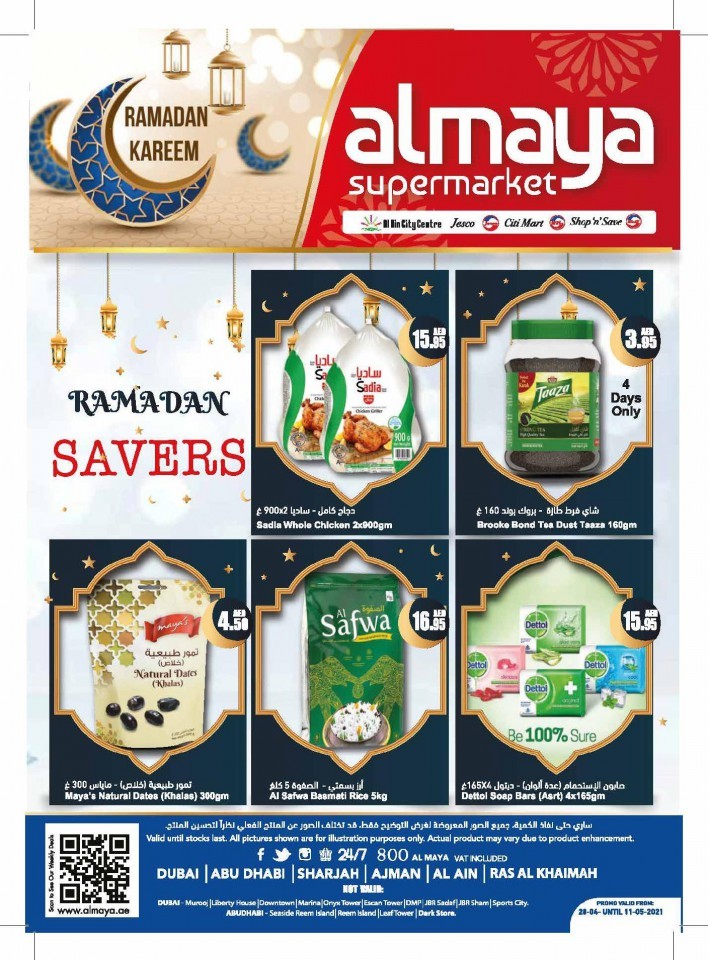 Al Maya Ramadan Best Offers