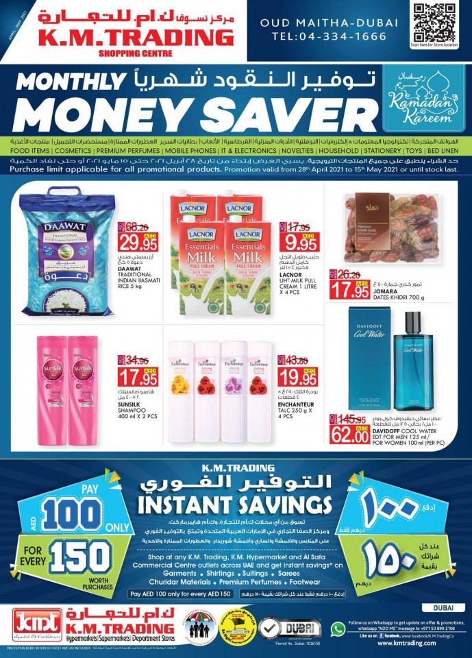 Dubai Monthly Money Saver Offers