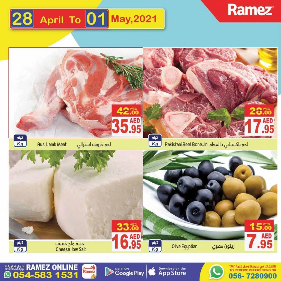 Ramez Ramadan Best Price