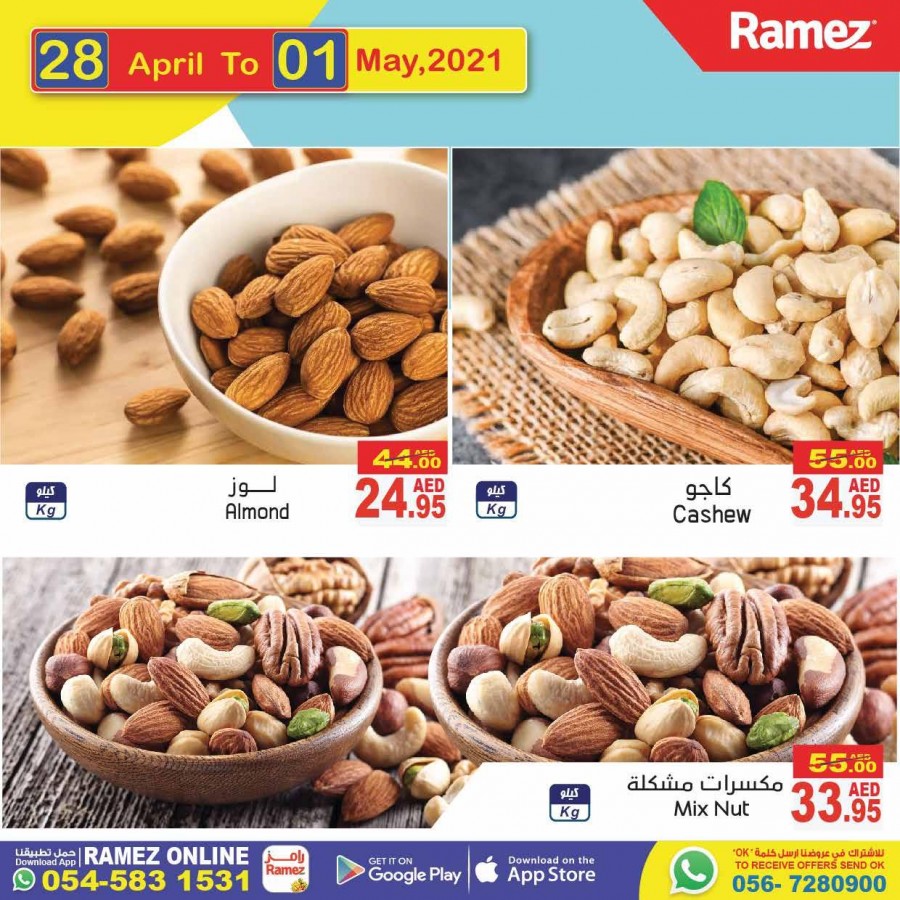 Ramez Ramadan Best Price