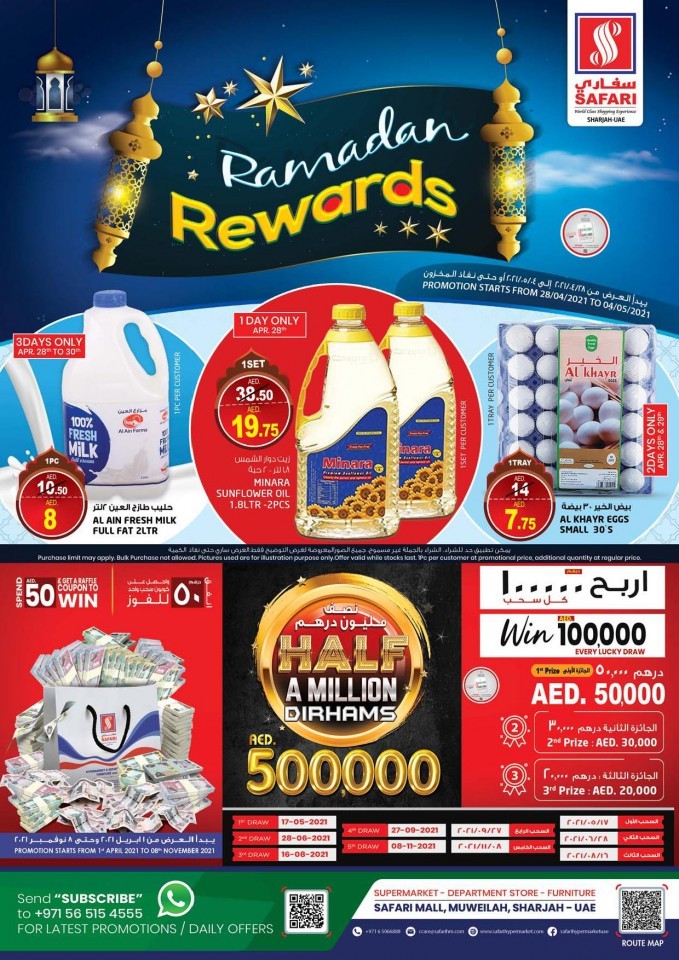 Safari Ramadan Rewards