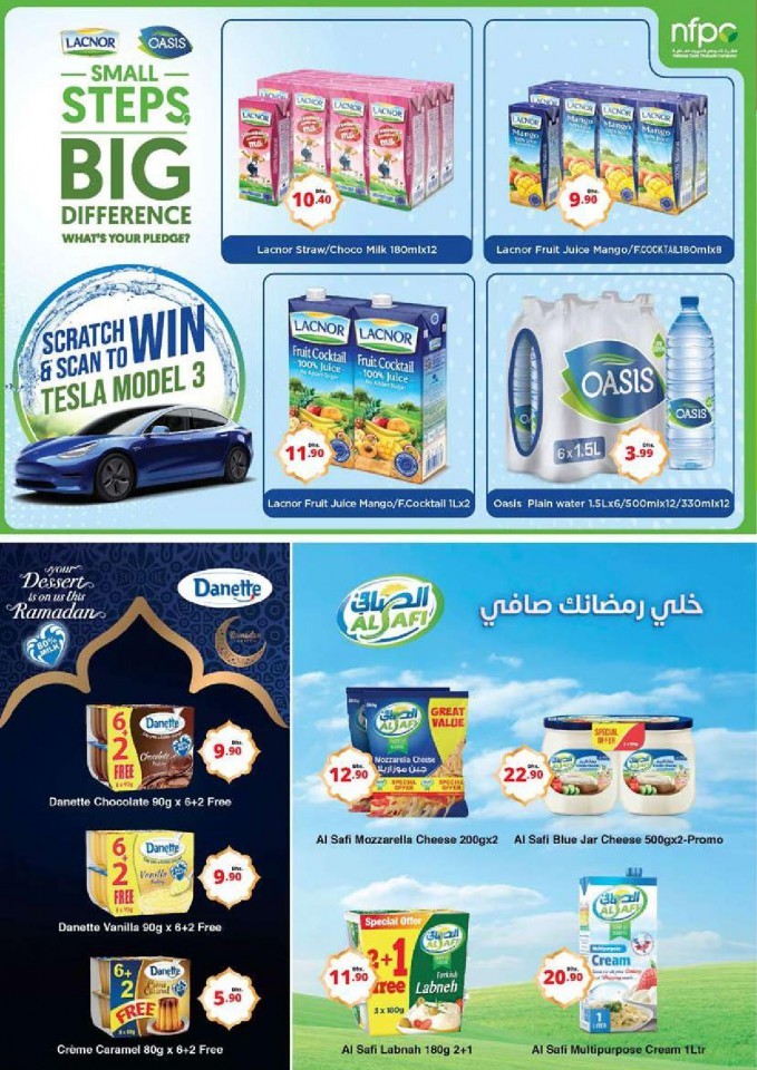 Safeer Ramadan Super Deals