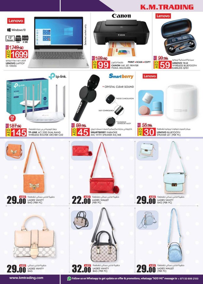 Sharjah Monthly Money Saver Offers