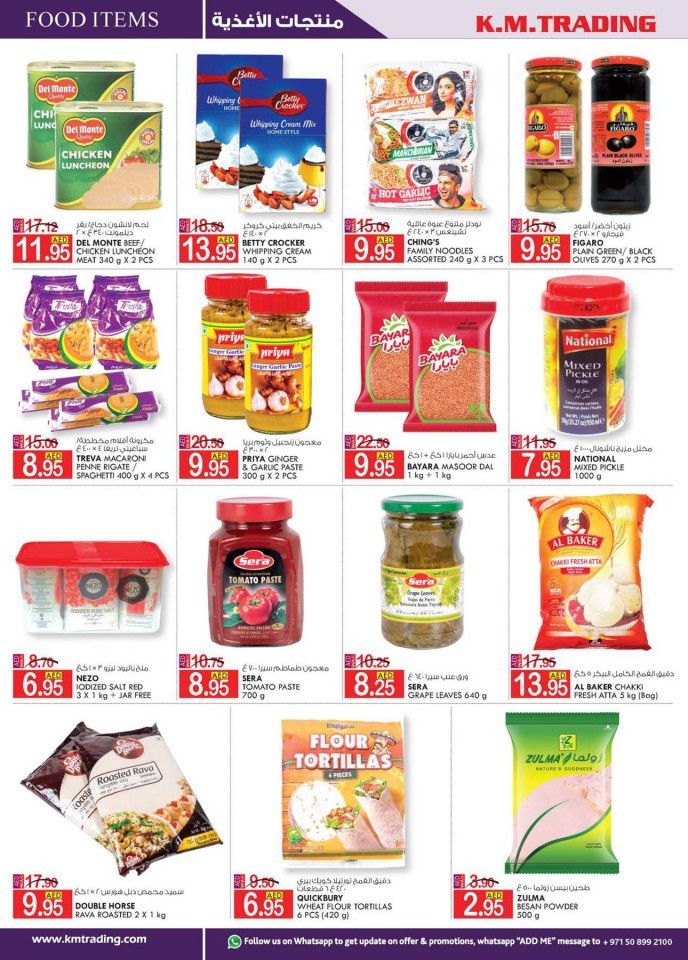 Sharjah Monthly Money Saver Offers