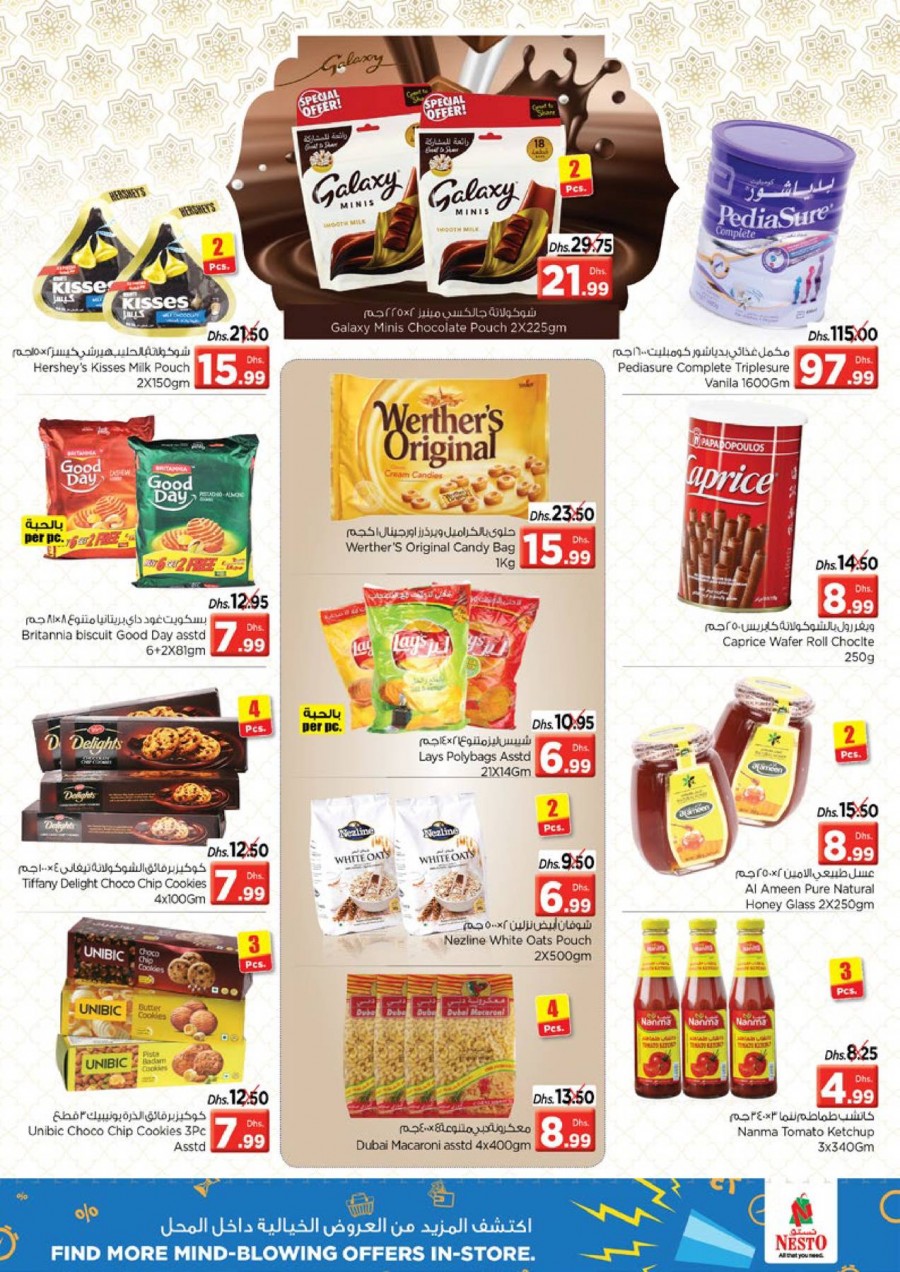 Nesto Muweilah Weekend Offers