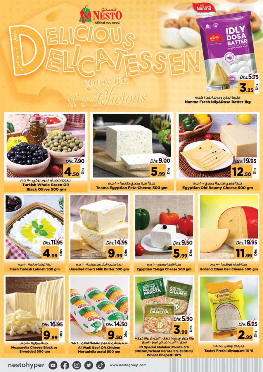Nesto Muweilah Weekend Offers
