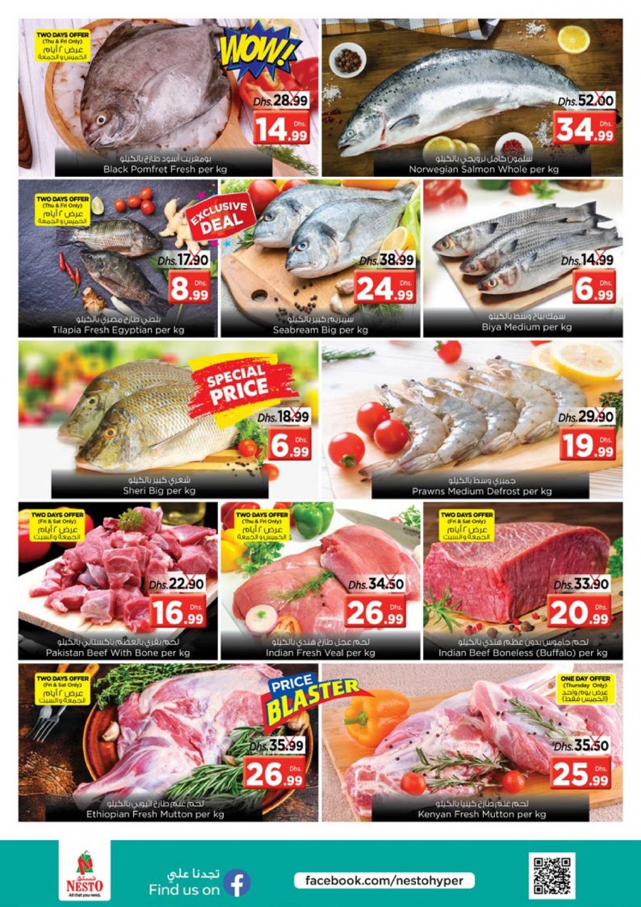 Nesto Muweilah Weekend Offers