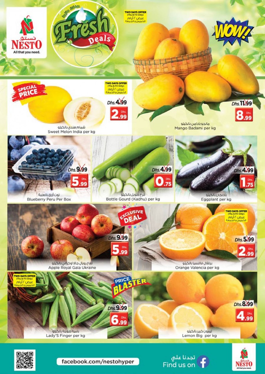 Nesto Muweilah Weekend Offers