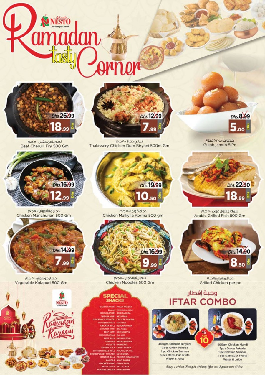 Nesto Muweilah Weekend Offers