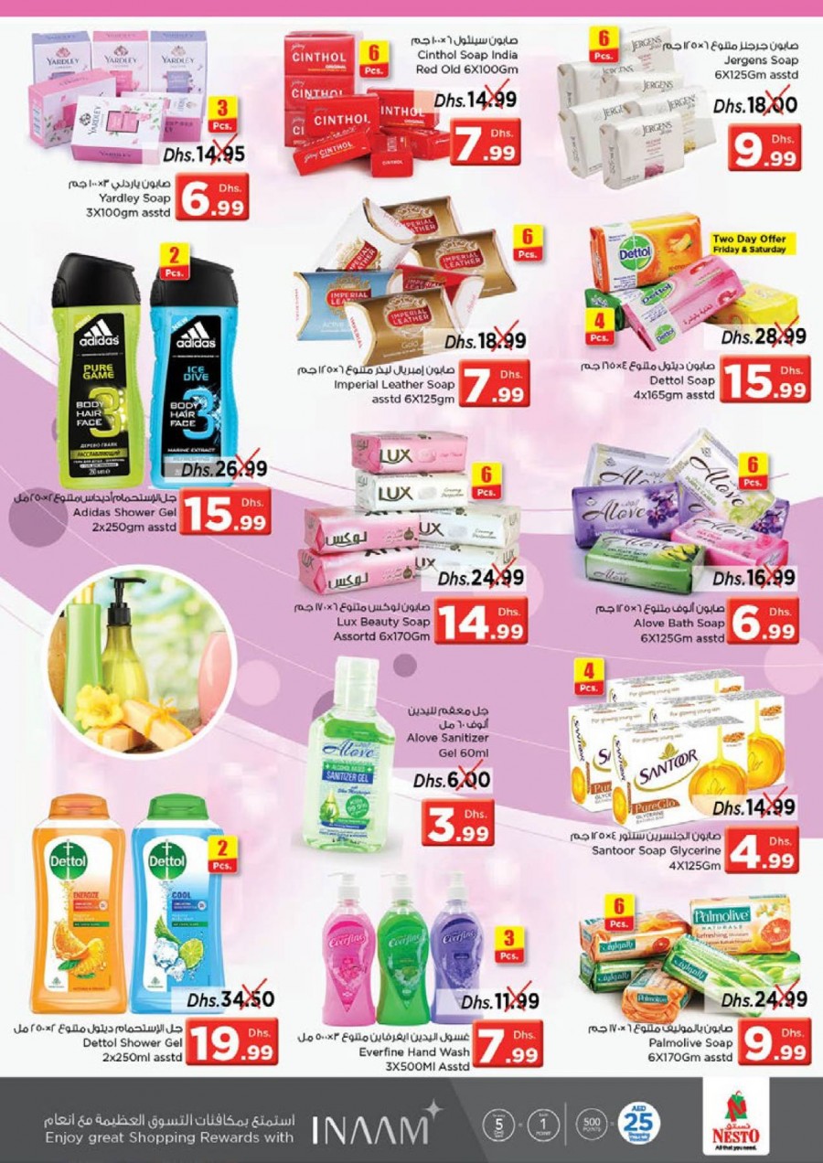 Nesto Muweilah Weekend Offers