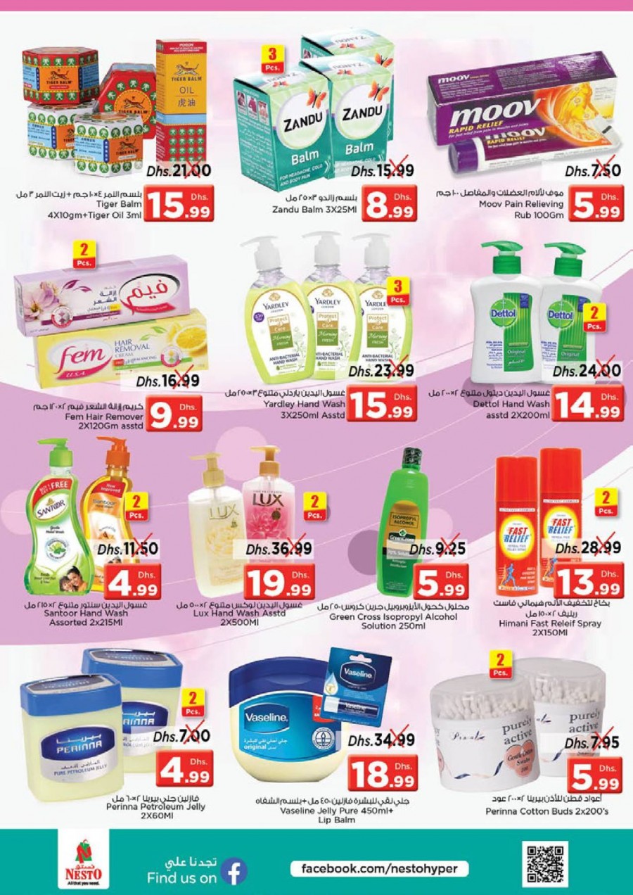 Nesto Muweilah Weekend Offers