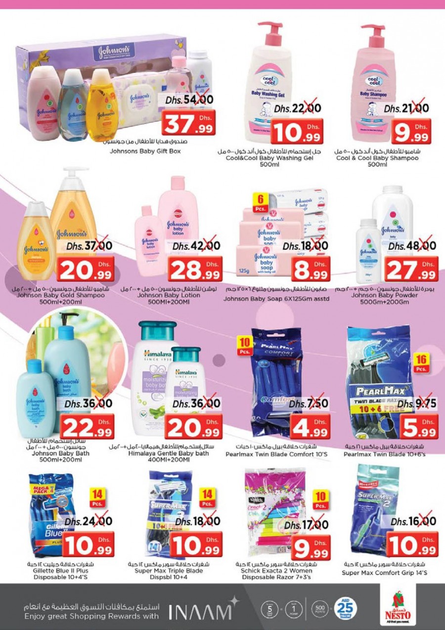 Nesto Muweilah Weekend Offers