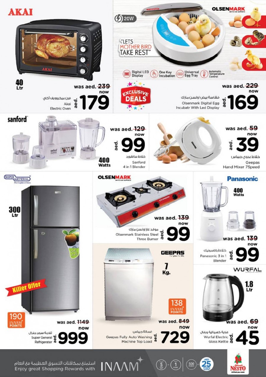 Nesto Muweilah Weekend Offers