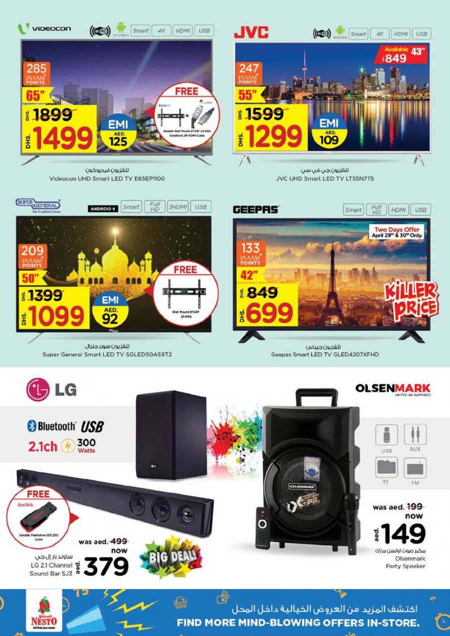 Nesto Muweilah Weekend Offers