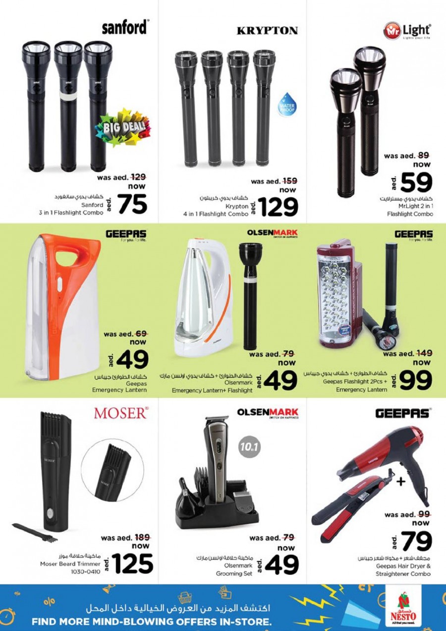 Nesto Muweilah Weekend Offers