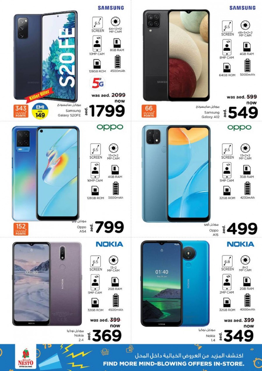 Nesto Muweilah Weekend Offers