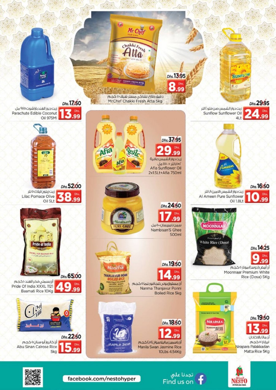 Nesto Muweilah Weekend Offers